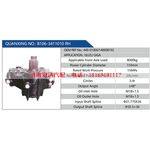 B106-3411010 RH，449-01000，140008192 汽车动力转向油泵，液压泵，增压泵，叶片泵