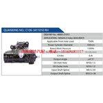 C106-3411010 RH，48083-Z1012 汽车动力转向油泵，液压泵，增压泵，叶片泵