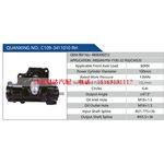 C109-3411010 RH,4808300Z12 汽车动力转向油泵，液压泵，增压泵，叶片泵