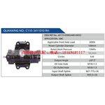 C110-3411010 RH,44110-E0060,440-04552 汽车动力转向油泵，液压泵，增压泵，叶片泵