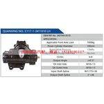 C117-1-3411010 LH,3401MX-051D 汽车动力转向油泵，液压泵，增压泵，叶片泵