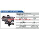 C124-3411010 LH,1444786-1363860-JRB5002 汽车动力转向油泵，液压泵，增压泵，叶片泵