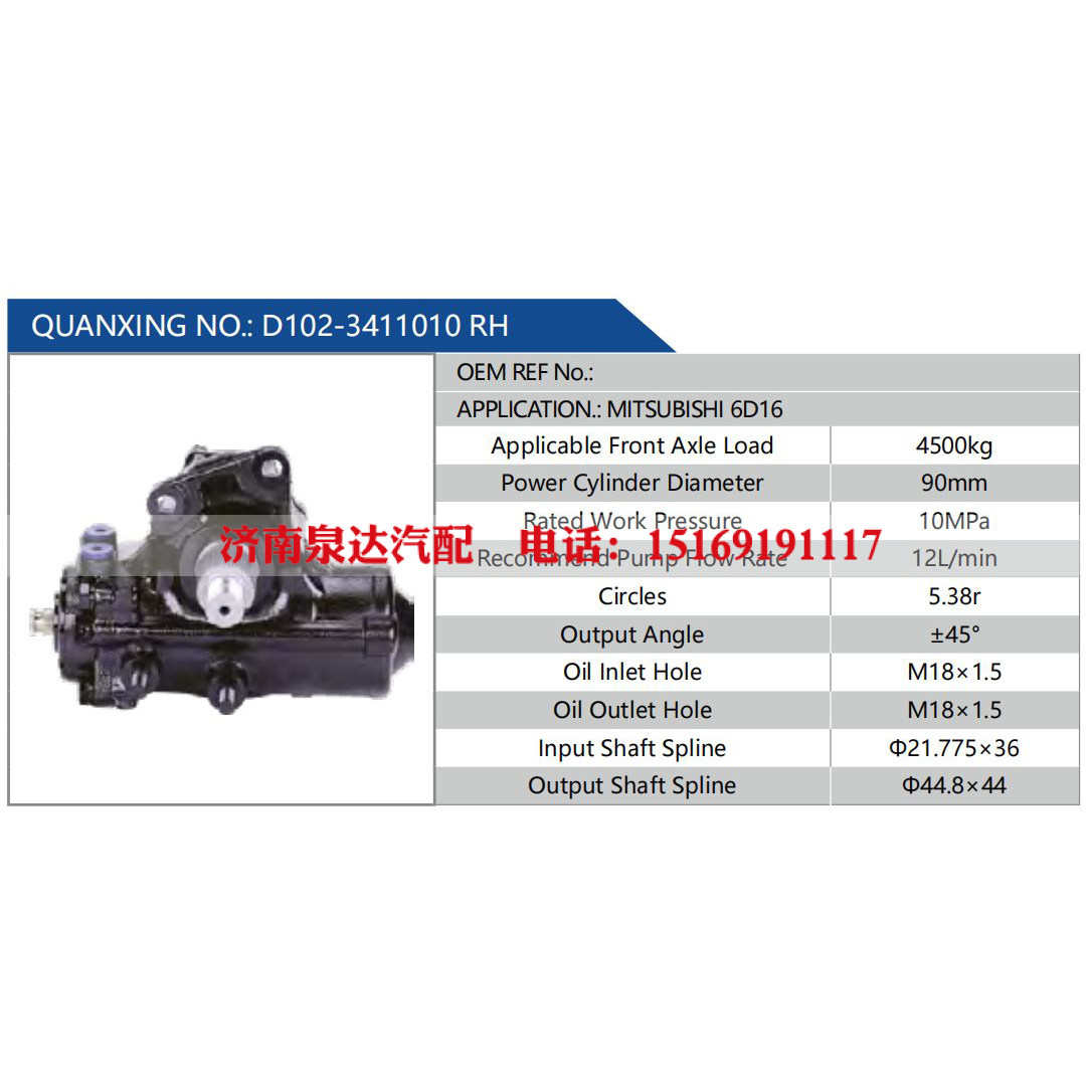 D102-3411010 RH 汽車(chē)動(dòng)力轉(zhuǎn)向油泵，液壓泵，增壓泵，葉片泵/D102-3411010 RH