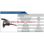 E121-3411010 RH，455-01042 汽车动力转向油泵，液压泵，增压泵，叶片泵