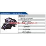 F119-5-3411010 LH 汽车动力转向油泵，液压泵，增压泵，叶片泵