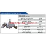 F121-3411010 RH 汽车动力转向油泵，液压泵，增压泵，叶片泵