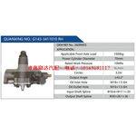 G143-3411010 RH，26099955 汽车动力转向油泵，液压泵，增压泵，叶片泵