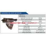 G147-3411010 RH 汽车动力转向油泵，液压泵，增压泵，叶片泵