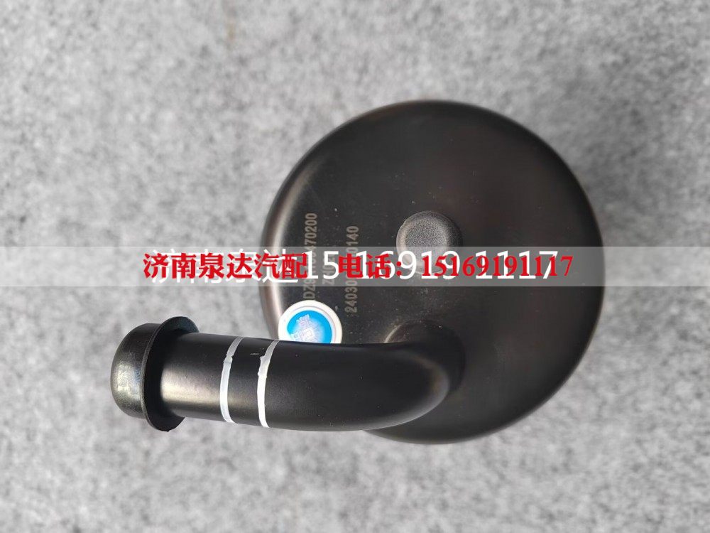 DZ9A189470200,转向油罐,济南泉达汽配有限公司