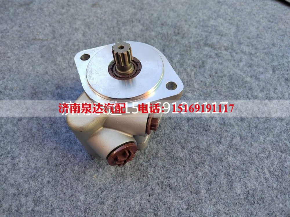 DZ9H319470103,轉向助力泵,濟南泉達汽配有限公司