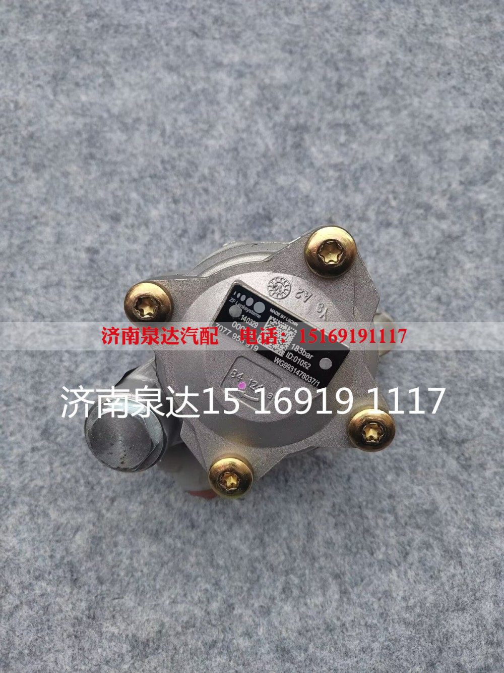 7077955919,轉(zhuǎn)向助力泵,濟(jì)南泉達(dá)汽配有限公司