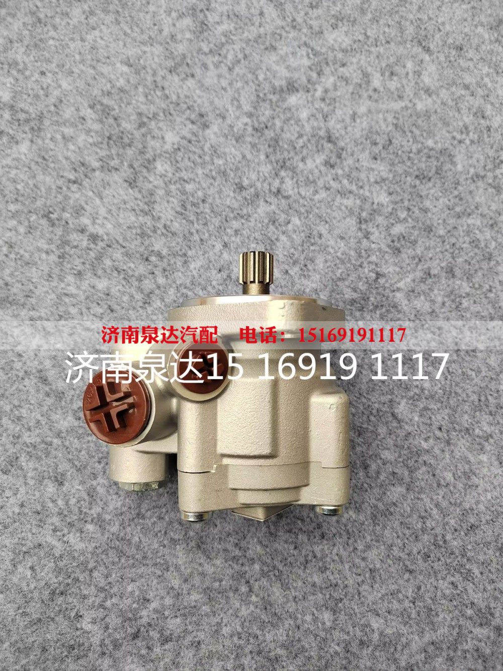 7685955353,轉(zhuǎn)向助力泵,濟南泉達汽配有限公司