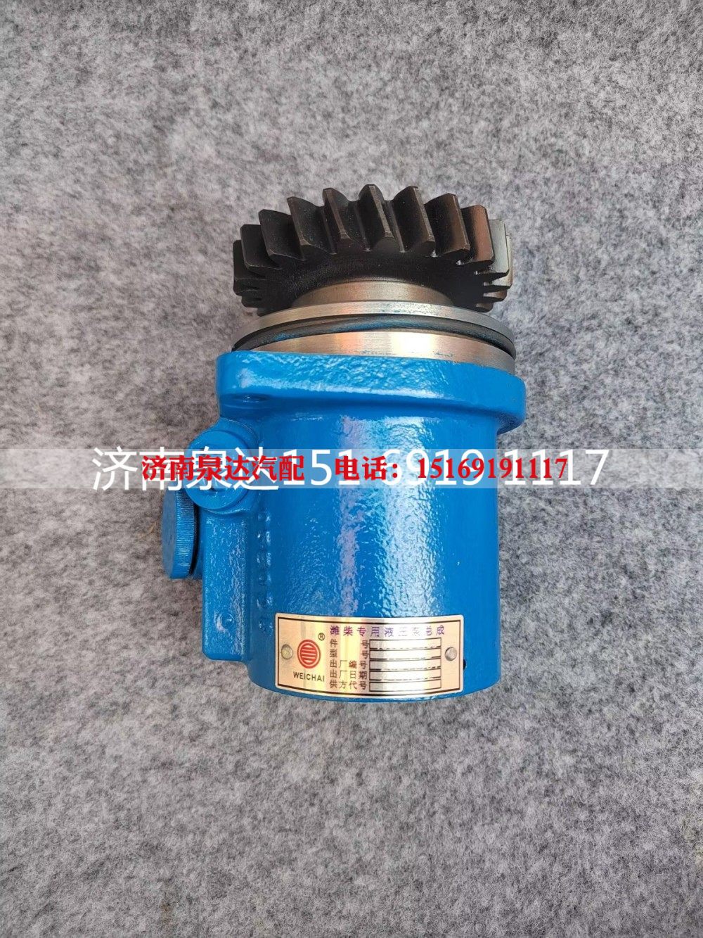 1002054195,轉向助力泵,濟南泉達汽配有限公司