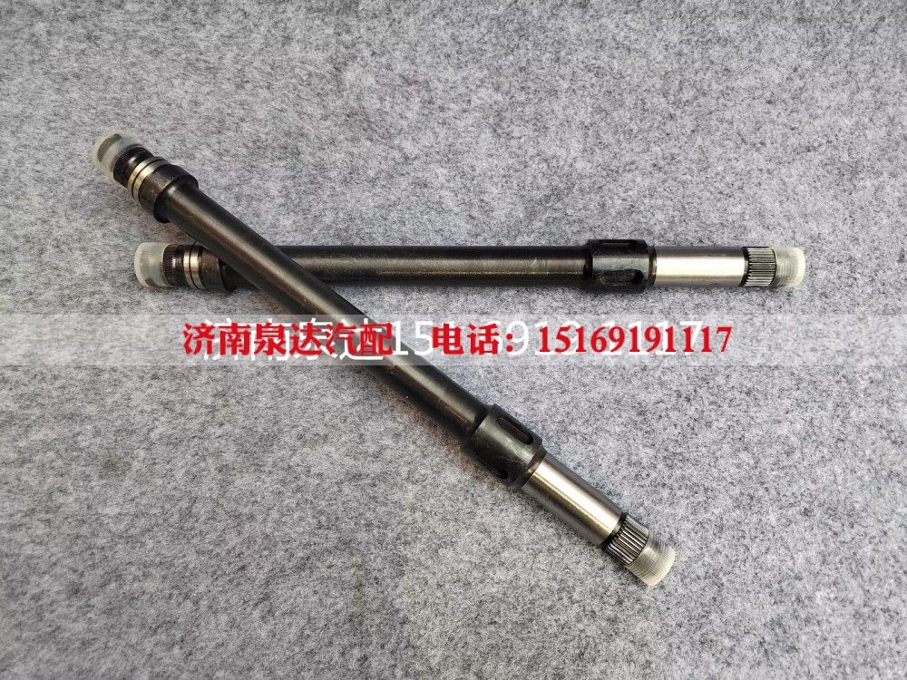 重汽豪沃HOWO转向管柱中间轴总成转向轴
