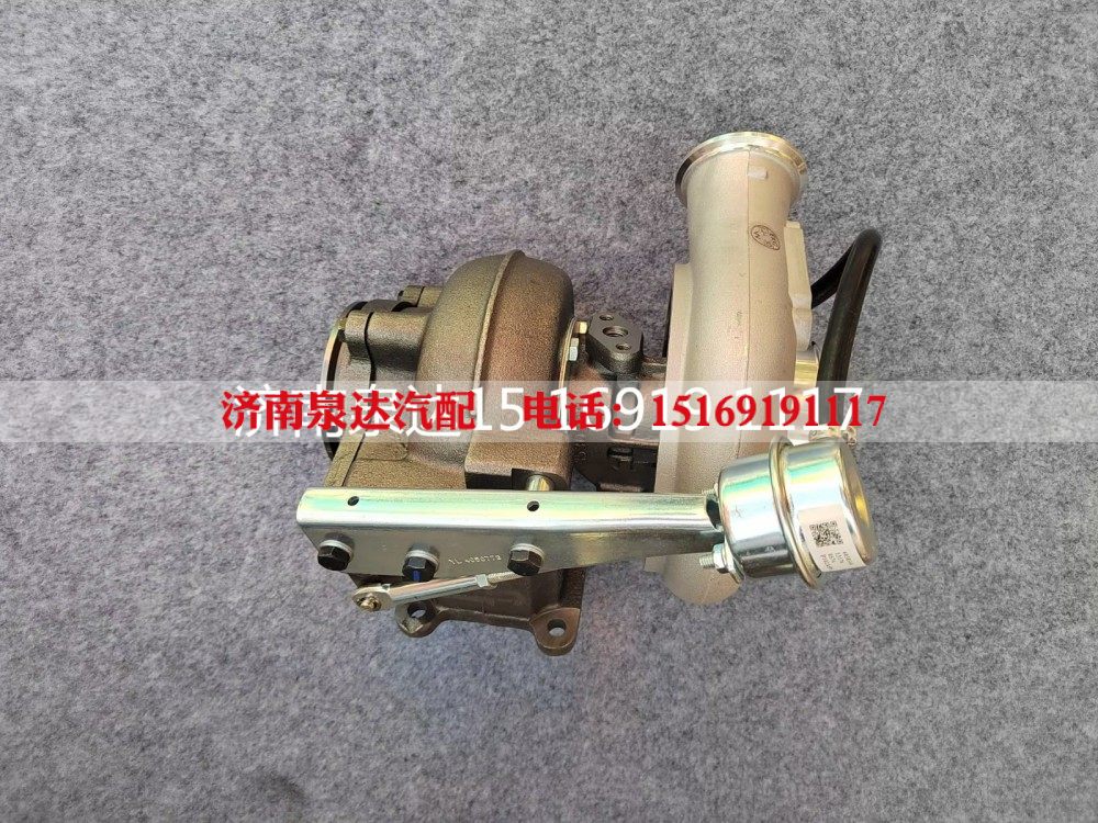 C4050207,增压器,济南泉达汽配有限公司