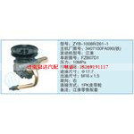 ZXYB-1008R-261-1,3407100FA090(铁）小车转向泵系列
