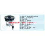 ZYB-0807R-376E,A-3407040小车转向泵系列
