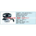 ZYB-0807R-376E-2,B12-3407010小车转向泵系列