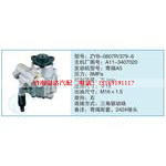 ZYB-0807R-379-6,A11-3407020小车转向泵系列