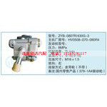 ZYB-0807R-430G-3,HV0508-070-080R4小车转向泵系列