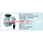 ZYB-0807R-441,YBZ12-078-080RJ小车转向泵系列