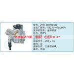 ZYB-0807R-442,YBZ12-070-080R小车转向泵系列