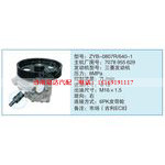 ZYB-0807R-640-1,7078955629小车转向泵系列