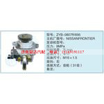 ZYB-0807R-695,NISSANFRONTIER小车转向泵系列