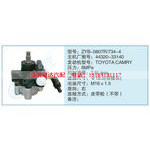 ZYB-0807R-734-4,44320-33140小车转向泵系列