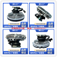 L1J0-8C617-AAB,风扇离合器,济南泉达汽配有限公司