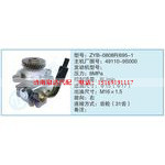 ZYB-0808R-695-1,49110-9S000小车转向泵系列