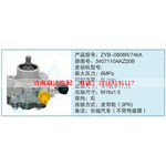 ZYB-0808R-746A,3407110AKZ20B小车转向泵系列