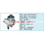 ZYB-08507R-430A-1,J52-3407010小车转向泵系列