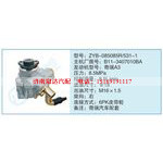 ZYB-085085R-531-1,B11-3407010BA小车转向泵系列