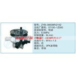 ZYB-08508R-2152,57100-1Z000小车转向泵系列
