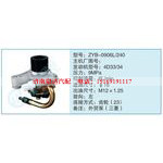 ZYB-0906L-240小车转向泵系列