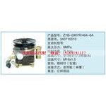 ZYB-0907R-464-6A,340710010小車轉向泵系列