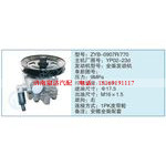 ZYB-0907R-770,YP02-23d小车转向泵系列