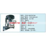 ZYB-0907R-784,7078955631小车转向泵系列