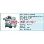 ZYB-09085L-848,504072406EA78-5600小车转向泵系列