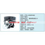 ZYB-0908R-662小車轉(zhuǎn)向泵系列