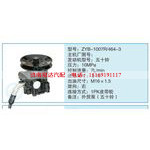 ZYB-1007R-464-3小车转向泵系列