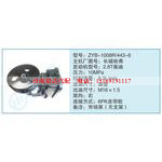 ZYB-1008R-443-6,长城哈弗小车转向泵系列