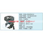 ZYB-07507R-512,501385-501281小车转向泵系列