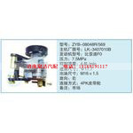 ZYB-08048R-569,LK-3407010B小车转向泵系列