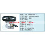 ZYB-0805R-389-5,1643834000020小车转向泵系列