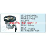 ZYB-08075R-546,34FC1-08020小車轉(zhuǎn)向泵系列