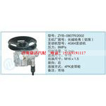 ZYB-0807R-2002,长城哈弗（铝泵)小车转向泵系列