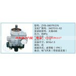 ZYB-0807R-376,3407010-X2小车转向泵系列