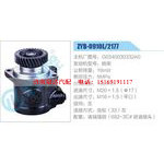 ZYB-0910L-2177,G0340030332A0,扬柴动力转向助力泵，叶片泵